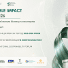 Стартувала реєстрація на Sustainable Impact Award 2026!