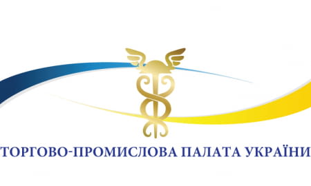ТПП УКРАЇНИ ВІДКИДАЄ ВСІ БЕЗПІДСТАВНІ ЗВИНУВАЧЕННЯ В СВОЮ АДРЕСУ