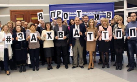 СПІВРОБІТНИКИ ТПП УКРАЇНИ ЗАПУСТИЛИ ФЛЕШМОБ У СОЦМЕРЕЖАХ ПРОТИ ЗАХОПЛЕННЯ ТПП УКРАЇНИ