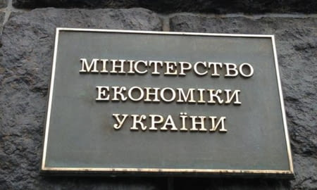 МІНЕКОНОМРОЗВИТКУ РОЗГЛЯНУЛО ПРОПОЗИЦІЇ ТПП УКРАЇНИ ЩОДО ПОДАТКОВОЇ РЕФОРМИ
