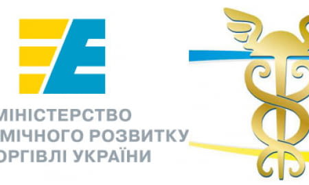 РОБОЧА ГРУПА З ЕКСПЕРТІВ ТПП УКРАЇНИ І СПЕЦІАЛІСТІВ МІНЕКОНОМРОЗВИТКУ ПОКЛИКАНА ДОПОМАГАТИ БІЗНЕСУ