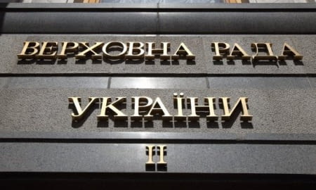 ЗАКОН УКРАЇНИ ЩОДО ТОРГІВЛІ ДОЗВІЛЬНИМИ ОДИНИЦЯМИ НА ВИКИДИ ПАРНИКОВИХ ГАЗІВ ДОЗВОЛИТЬ ЗАЛУЧАТИ ІНВЕСТИЦІЇ У МОДЕРНІЗАЦІЮ ПІДПРИЄМСТВ