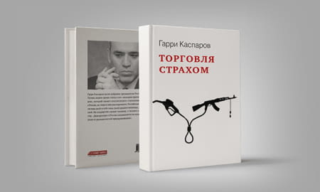 «ТОРГІВЛЯ СТРАХОМ» У ТПП УКРАЇНИ