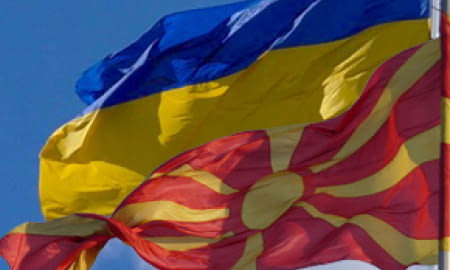 ПРЕЗЕНТАЦІЯ ЕКОНОМІЧНОГО ПОТЕНЦІАЛУ МАКЕДОНІЇ