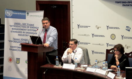 ЕНЕРГОМЕНЕДЖМЕНТ ДЛЯ УКРАЇНСЬКИХ ПІДПРИЄМСТВ