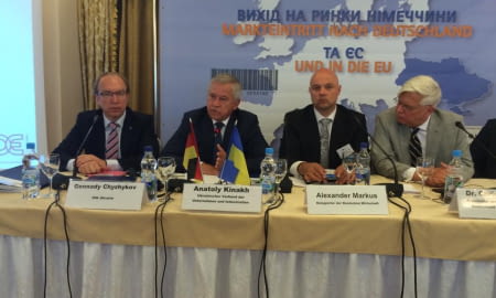 ВИХІД НА РИНКИ ЄС ЧЕРЕЗ НІМЕЧЧИНУ