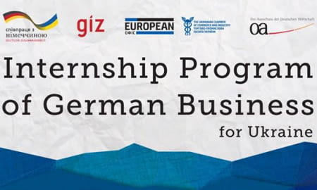 НІМЕЧЧИНА ДОПОМАГАЄ УКРАЇНСЬКИМ СТУДЕНТАМ ОТРИМАТИ ПЕРШІ ПРАКТИЧНІ НАВИЧКИ