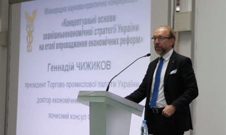 ГОЛОВНІ ЗАВДАННЯ ЗОВНІШНЬОЕКОНОМІЧНОЇ СТРАТЕГІЇ УКРАЇНИ