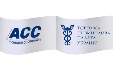 СПІЛЬНА МЕТА - ЕКОНОМІЧНІ РЕФОРМИ