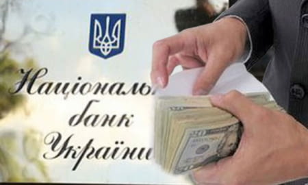 ПРО СКАСУВАННЯ ПЕНІ ТА ШТРАФІВ