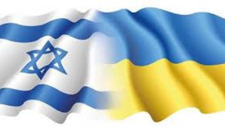 ПОГЛИБЛЕННЯ УКРАЇНСЬКО-ІЗРАЇЛЬСЬКОГО ДІАЛОГУ