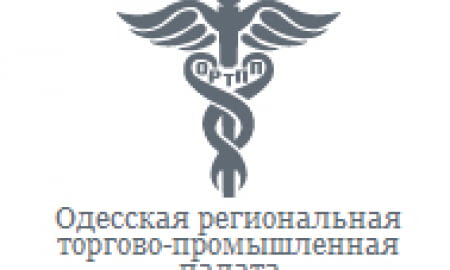 ПРИВІТАННЯ КОЛЕКТИВУ ОДЕСЬКОЇ РТПП