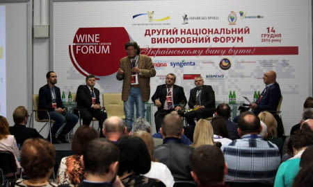 Другий національний виноробний форум: українському вину бути!