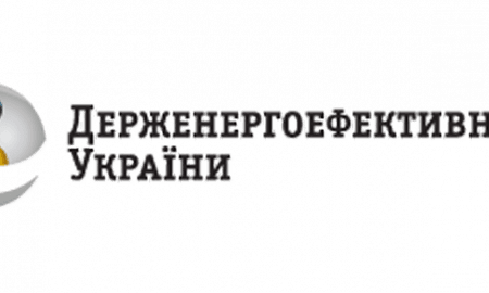 ТПП України сприяє впровадженню конкуренції у сфері централізованого теплопостачання в Україні