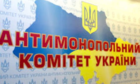 ПРЕДСТАВНИКА ТПП УКРАЇНИ ВКЛЮЧЕНО ДО ОНОВЛЕНОГО СКЛАДУ ГРОМАДСЬКОЇ РАДИ ПРИ АНТИМОНОПОЛЬНОМУ КОМІТЕТІ