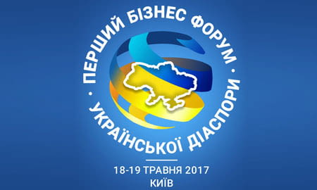 UKRAINIAN DIASPORA BUSINESS FORUM