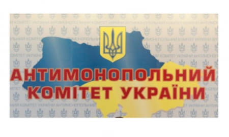ТПП України на виконання вимог АМКУ запровадить нові тарифи на послуги, пов’язані з видачею сертифікатів походження товару