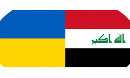 Бізнес-форум:  Співробітництво Україна - Ірак