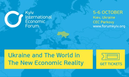 Київський міжнародний економічний форум 2017