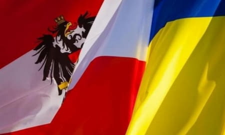 Українсько-австрійський бізнес-форум «Україна»