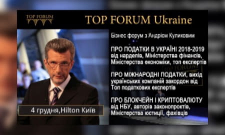 TOP FORUM Ukraine