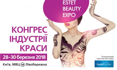 Estet Beauty Expo