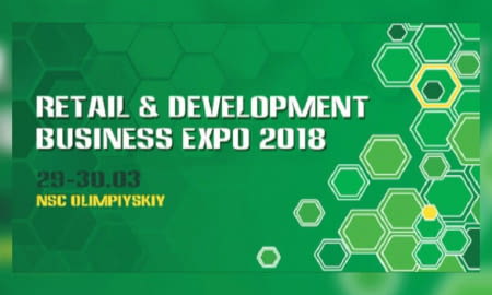 RETAIL & DEVELOPMENT BUSINESS EXPO 2018