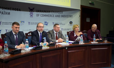 У ТПП України презентували законопроект про створення Національного бюро фінансової безпеки