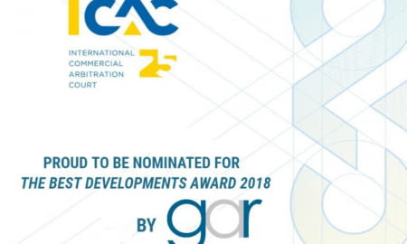 Global Arbitration Review (GAR) номінував ICAC на отримання щорічної премії за внесок у розвиток арбітражу