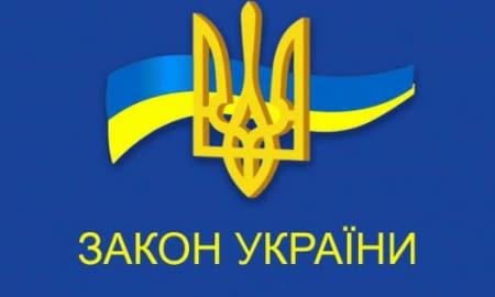 Робоча зустріч щодо підготовки пропозицій у Проект Закону про внесення змін до деяких законів України щодо забезпечення конкурентних умов виробництва електричної енергії з альтернативних джерел енергії № 8449