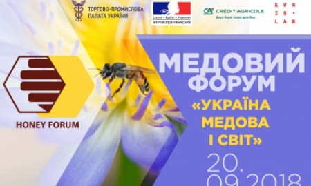 Медовий форум «Україна медова і світ»