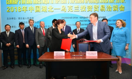 Український бізнес  може розраховувати на інвестиції китайської провінції Хубей