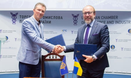 ТПП України та Держспецзв’язку України підписали  Меморандум про співробітництво у сфері забезпечення кіберзахисту