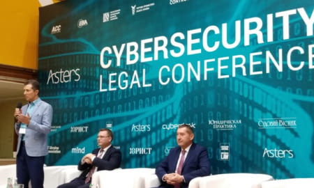 Український місячник кібербезпеки офіційно відкрився з конференції Cybersecurity Legal Conference