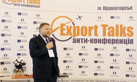 Анти-конференція Export Talks: переваги та недоліки експорту