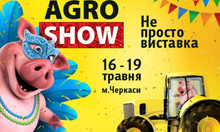 AGRO SHOW Ukraine