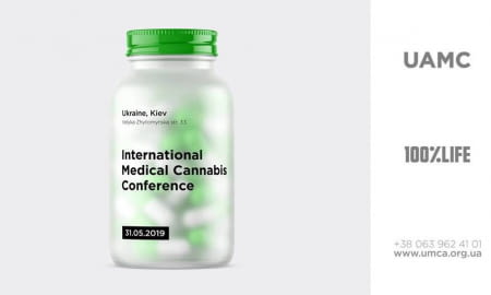 ІІ Міжнародна медична канабіс конференція