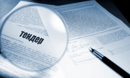 Оголошення щодо початку процедури закупівель послуг із адміністрування проекту в рамках виконання Грантової угоди між німецькою організацією  GIZ GmbH та ТПП України (Contract number 81247021)