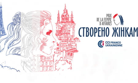 У Києві другий рік поспіль пройде премія бізнес-леді  «Створено жінками-2020»