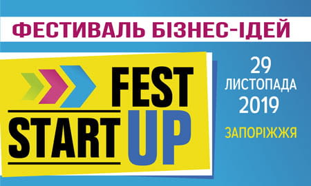 StartUp Fest