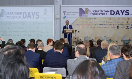 Українські індустріальні дні розпочалися Другим форумом індустріальних парків