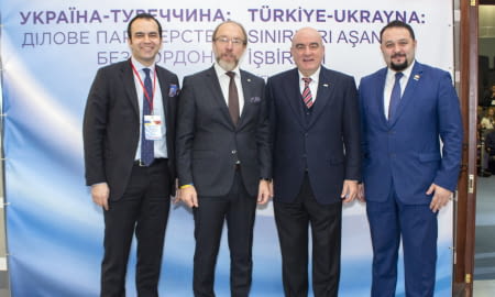 «Україна-Туреччина. Ділове партнерство без кордонів»