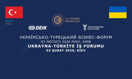 Українсько-турецький діловий форум