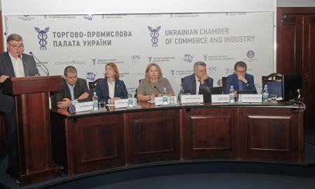У ТПП України відбулось розширене засідання Ради з питань зовнішньоекономічної діяльності