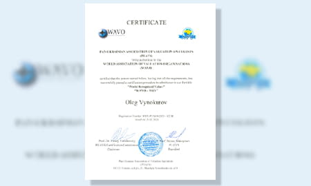 Торгово-промислова палата України набула права надання послуг з оцінки майна та бізнесу згідно зі стандартами WAVO