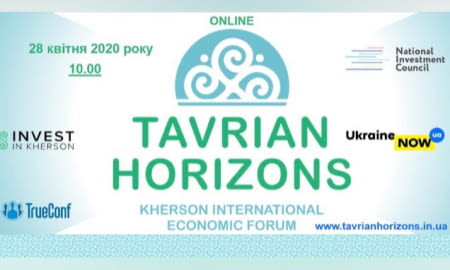 Інвестиційний форум TAVRIAN ONLINE HORIZONS