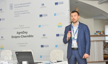 AgroDay Dnipro 2020