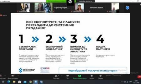 New Service of Dnipro CCI - "Export analytics"