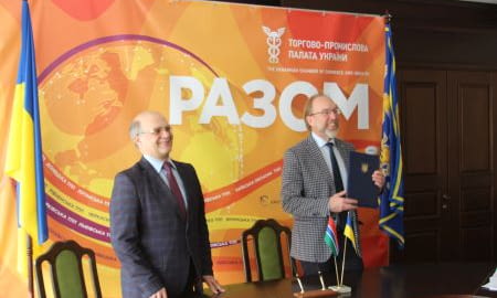 ТПП України та Гамбії підписали Меморандум про співробітництво