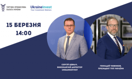 Meeting with CEO of UkraineInvest Sergiy Tsivkach